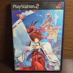 PS2 巫女舞 永遠の想い キッド みこまい