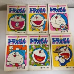 【藤子不二雄 名義】ドラえもん てんとう虫コミックス 6冊セット 昭和 レトロ
