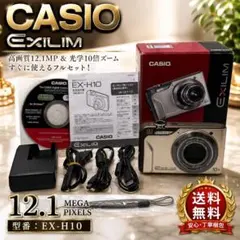 CASIO EXILIM EX-H60 レッド 24倍ズーム - メルカリ