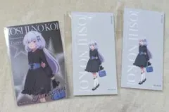 aki様 リクエスト 2点 まとめ商品 - メルカリ