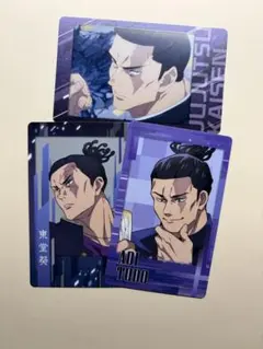 呪術廻戦 東堂葵