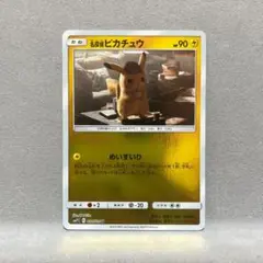 名探偵ピカチュウ U SMP2 ムービースペシャルパック 名探偵ピカチュウ 0…