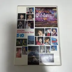 嵐/ARASHI Anniversary Tour 5×10〈2枚組〉
