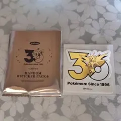 ポケモン サンダーのサムネイル