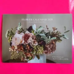 リンネル 2026年1月号付録　フラワーカレンダー