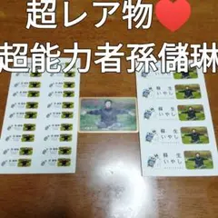 不思議研究所　風水で運命逆転　森田健講演会DVD【匿名配送】 不思議研究所DVD