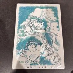 名探偵コナン　グッズ　映画　下敷き　計31枚　まとめ売り Amazon.co.jp: コナン 映画 黒鉄の魚影 下敷き ティザー
