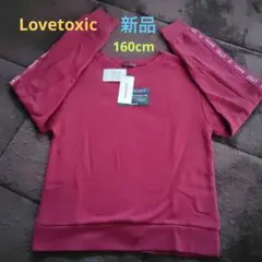 【お値下げ】Lovetoxic トレーナー　トップス