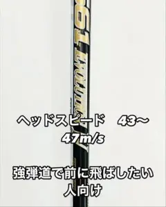 Fujikura フジクラ Speeder661 ドライバー用 フレックスS - メルカリ