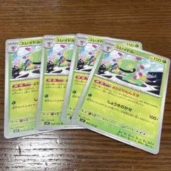 ポケモンカード ユレイドル 4枚セット sv7のサムネイル