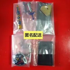 ゼルダの伝説 ウェポンコレクション②⑨~2種類セット~