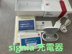 し*ず様 シグニア 補聴器 充電器 Silk Charge&Go IX - メルカリ