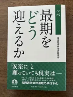 Item thumbnail for item b0043c0a-991c-4b06-bec2-781004757325