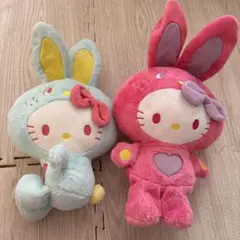 ハローキティ カラフルバニー ぬいぐるみセット