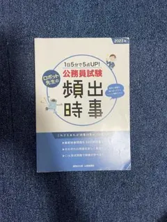 資格の大原公務員 専門科目セット 資格の大原公務員 専門科目セット 2025年最新】大原公務員専門