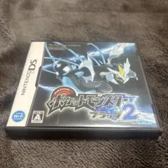 ポケットモンスター ブラック2 【付属品付き動作確認済み】