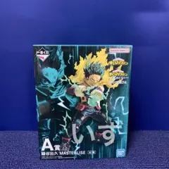 一番くじ 僕のヒーローアカデミア A賞 緑谷出久 フィギュア