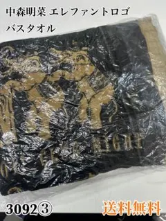 中森明菜AKINANAKAMORILIVE2026タオルコットン100新品 - メルカリ
