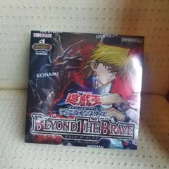 遊戯王 BEYOND THE BRAVE 未開封BOX 2BOX シュリンクなし - メルカリ