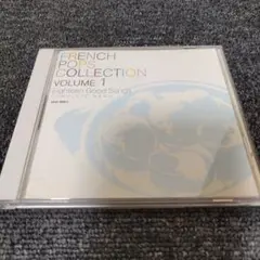 1223 フレンチ・ポップス・コレクション1 CD