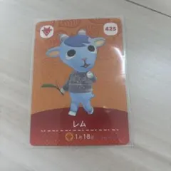 amiibo レム　あつまれどうぶつの森