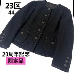 2025年最新】LINTON ツイード ジャケットの人気アイテム - メルカリ