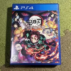 鬼滅の刃 ヒノカミ血風譚 PS4