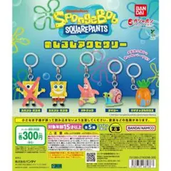 海綿寶寶 標記飾品 4種