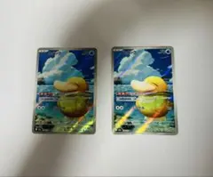 コダック AR MEGA ハイクラスパック MEGAドリームex 199/193