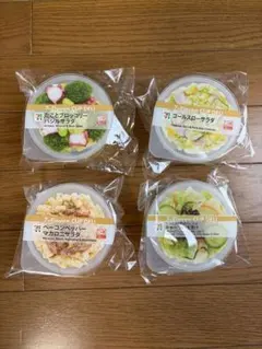 セブンイレブン　D賞　カップデリキャニスター　4個セット　Happyくじ