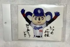 中日ドラゴンズ　ドアラ　びっぐすてっかー　いつも応援ありがとう　未開封