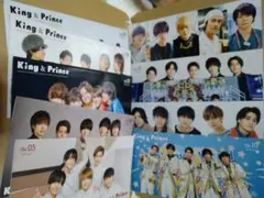 king&Prince  【会報　５〜１４】１０冊セット