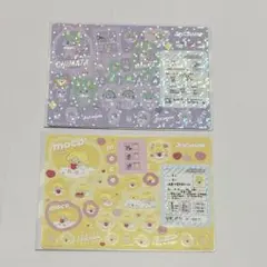 JOCHUM ジェオチャム ジャンボシールダス もこ ちまた