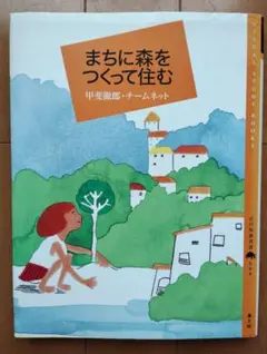 2026年最新】日本女子大学 通信の人気アイテム - メルカリ