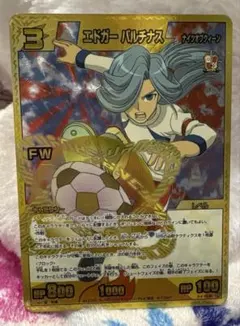 イナズマイレブンTCG ガゼル 43/69 - メルカリ