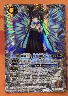 2025年最新】鋼鉄乙女 廃棄機体ラムダ シークレットの人気アイテム