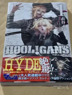 HOOL!GAN’S(1)