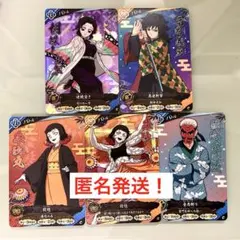 シ*☆様 鬼滅の刃 日輪バトルスラッシュ 富岡義勇 胡蝶しのぶ 6枚