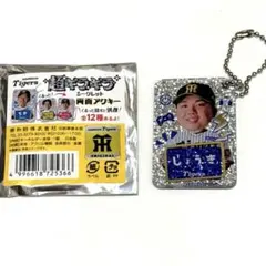 超ギラギラ両面アクキー 村上頌樹