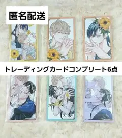 シュガースカルとディープキス【サイン入りトレカ】【お土産キーホルダー】２点セット 同人グッズ】【専売】「シュガースカルとディープキス」サイン会