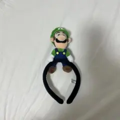 スーパーニンテンドーワールド ルイージ カチューシャ