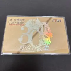 2026年最新】真女神転生30周年の人気アイテム - メルカリ