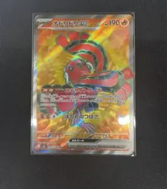 ポケモンカード オドリドリex SR