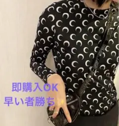 再販売‼️値下げ中‼️ムーン柄マリーンセル 風トップス