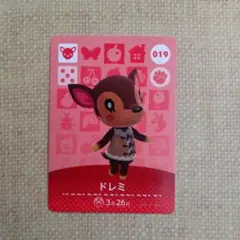 どうぶつの森amiiboカード ドレミ
