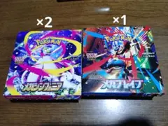 ポケモンカード メガシンフォニア2箱 メガブレイブ1箱 計3箱