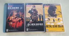 METAL GEAR SOLID(メタルギアソリッド)　PSPソフト　3本セット