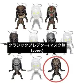 プレデターズ プラプラマスコット クラシック(マスクなしver.)
