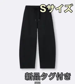 ジョガーパンツ