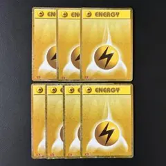 クラシック　エネルギー 基本草エネルギー(Classicキラ)【-】{-}